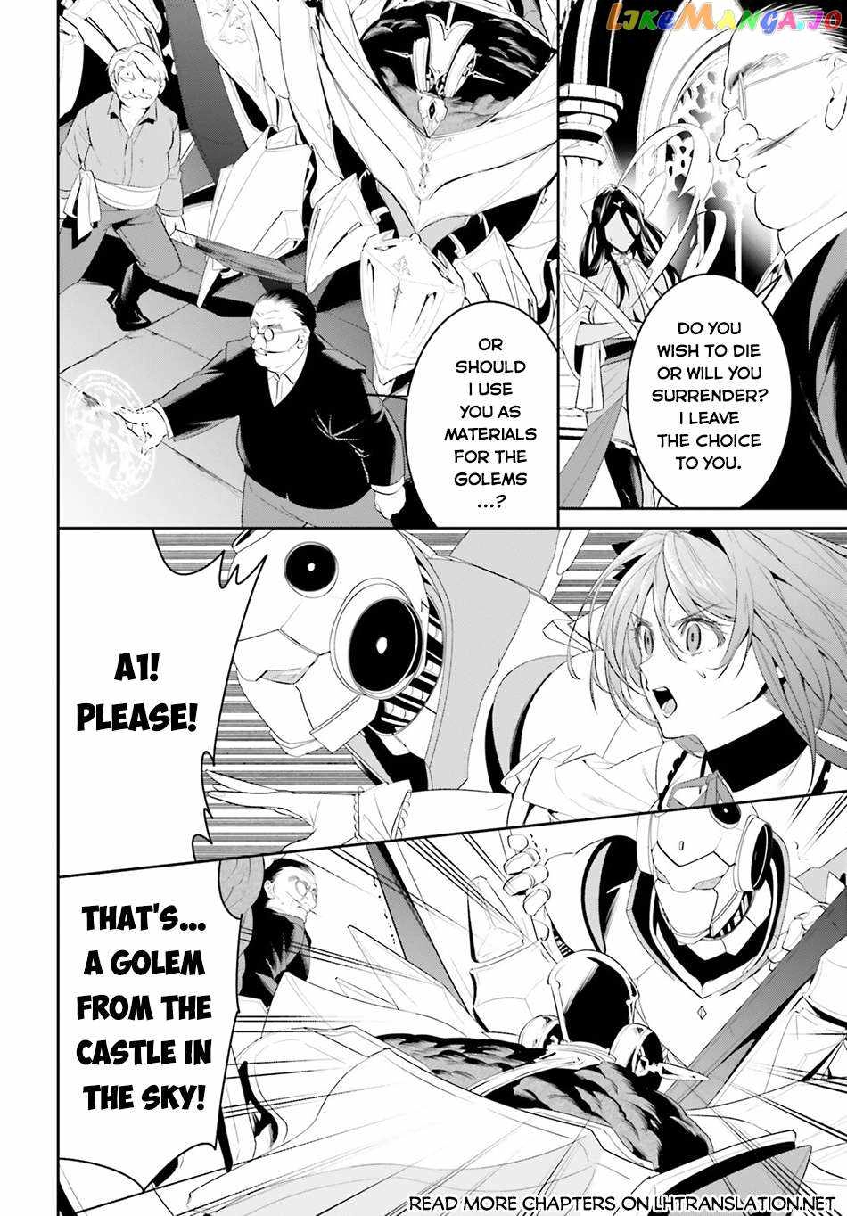 Tenkuu no Shiro o Moratta no de Isekai de Tanoshiku Asobitai Chapter 42 21